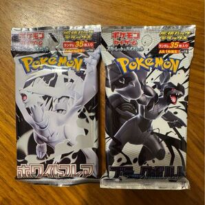 ブラックボルト ホワイトフレア 拡張パックデラックス 各1パック