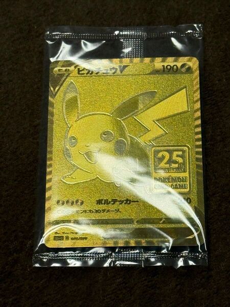 【未開封】ゴールデン ピカチュウ 25th 美品