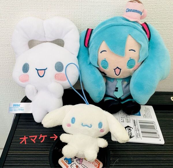 タグ付き 初音ミク × シナモロール 新品 オマケ ミニぬいぐるみ Vol.6 マスコットDX 3点セット サンリオ SEGA