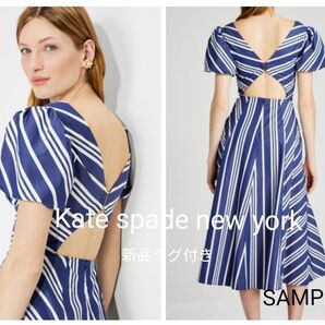 ケイトスペード Kate spade 新品 タグ付き ストライプ パフスリーブ 半袖 ロングワンピース Vネック オープンバック