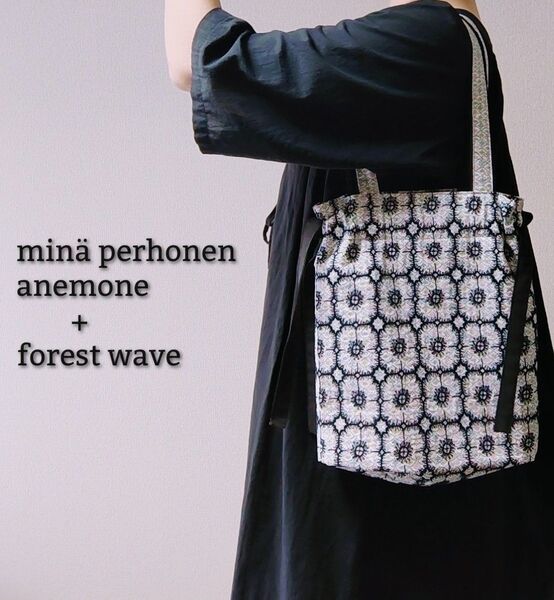 ミナペルホネン anemone+forestwave 巾着リボン トートバッグ LIBERTY生地 タナローン リボンバッグ