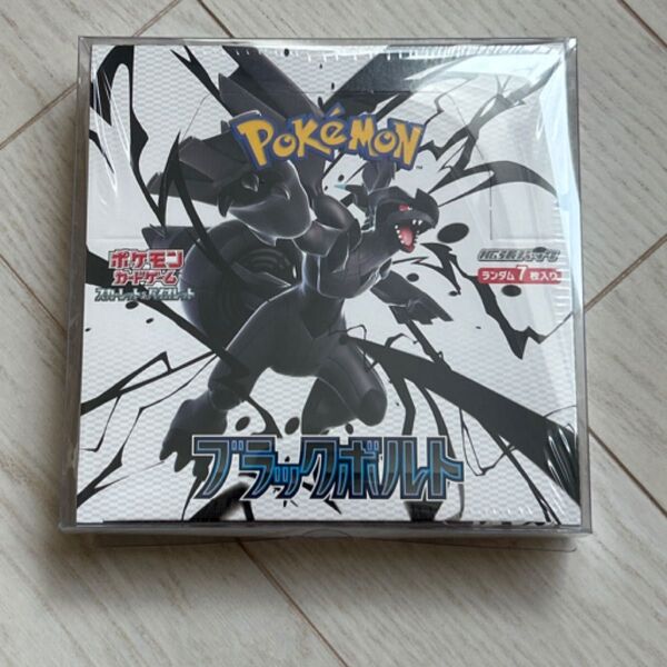 シュリンク付き。BOXローダー付き。ポケモンカードゲーム スカーレット&バイオレット 拡張パック ブラックボルト1BOX