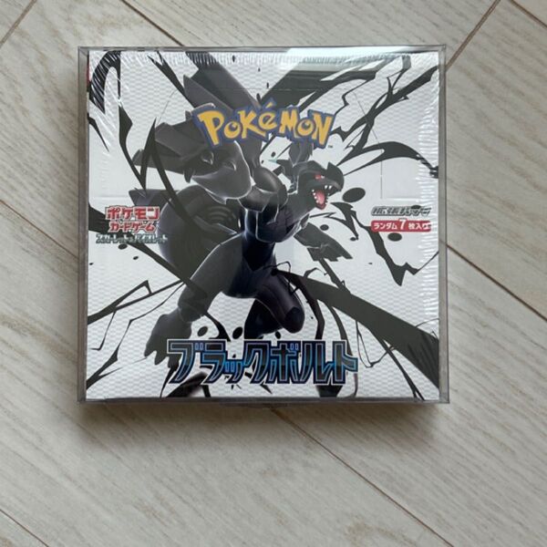 シュリンク付き。BOXローダー付き。ポケモンカードゲーム スカーレット&バイオレット 拡張パック ブラックボルト1BOX