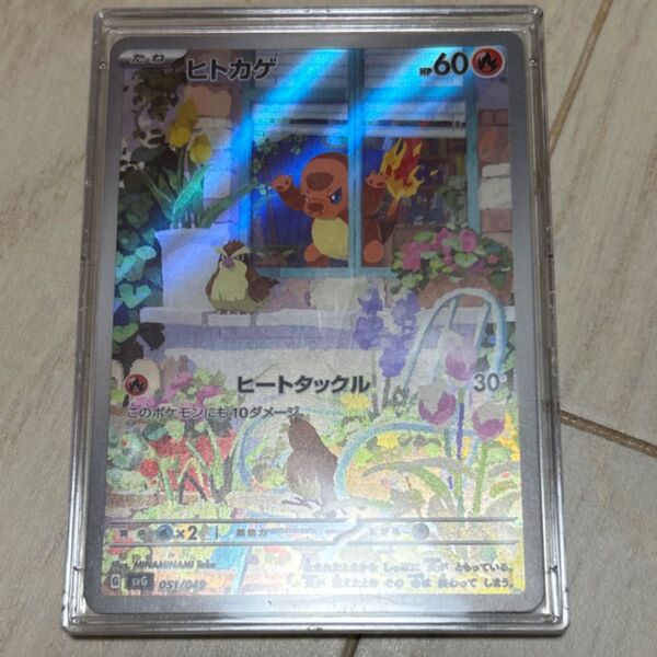 美品 ポケモンカード ヒトカゲ svG 051/049 exスペシャルデッキセット プロモ