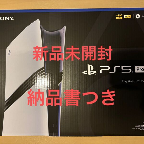 PS5 Pro CFI-7000B01 新品未使用