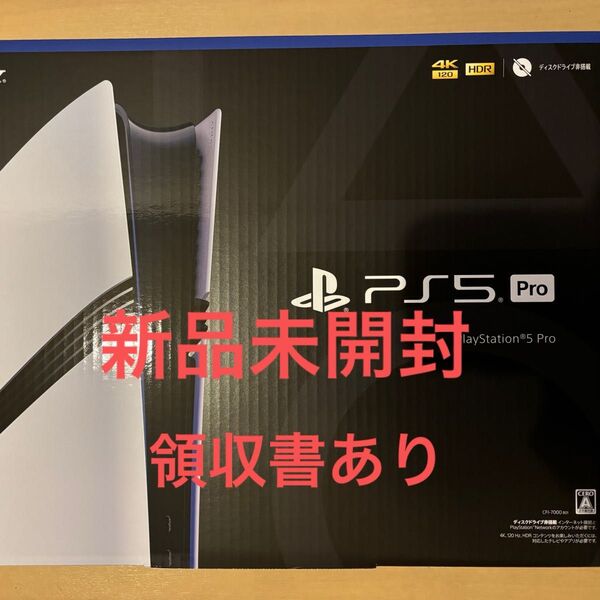 PS5 Pro CFI-7000B01 新品未使用