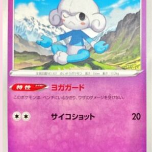 ★商品名★ポケモンカード アサナン ★商品説明文★ご来店ありがとうございます!