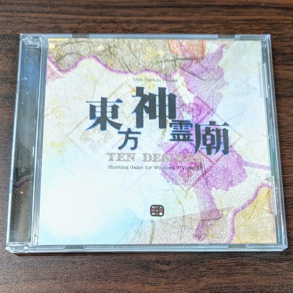 東方神霊廟