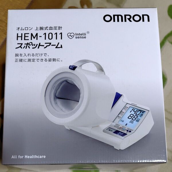 オムロン上腕式血圧計HEМ1011