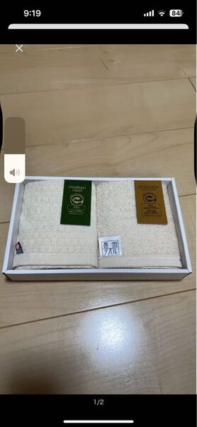 今治ハンドタオル 2枚セット