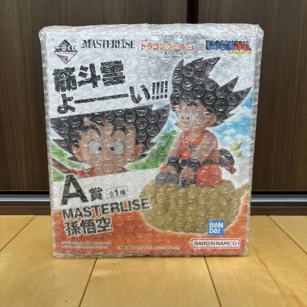 一番くじ ドラゴンボール EX 亀仙流の猛者たち A賞 MASTERLISE 孫悟空 フィギュア