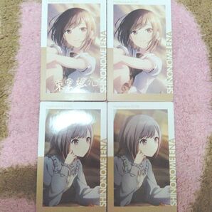 東雲絵名 エピカ 箔押し まとめ売り