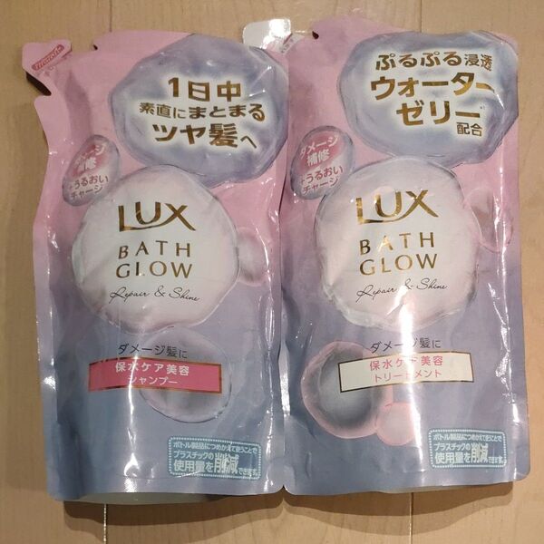 LUX バスグロウ リペア&シャイン シャンプー トリートメント詰め替え 350g