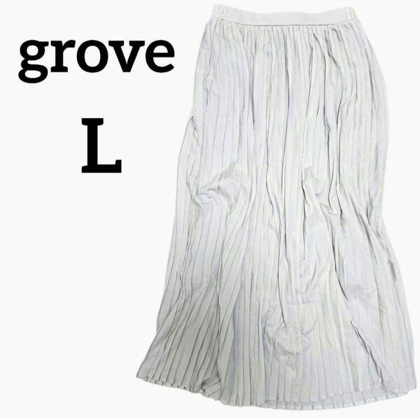 grove 【L】 プリーツスカート ライトグレー系 ホワイト系 ロングスカート ウエストゴム