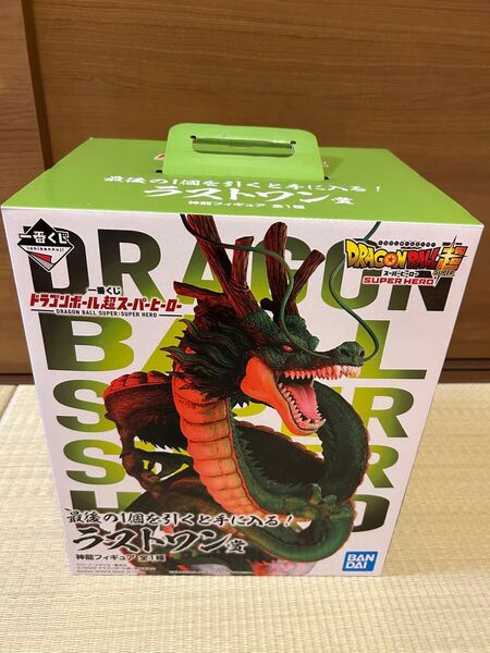 一番くじ ドラゴンボール超スーパーヒーロー ラストワン賞 神龍フィギュア