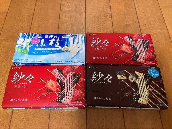 紗々 いちご チョコ 小枝