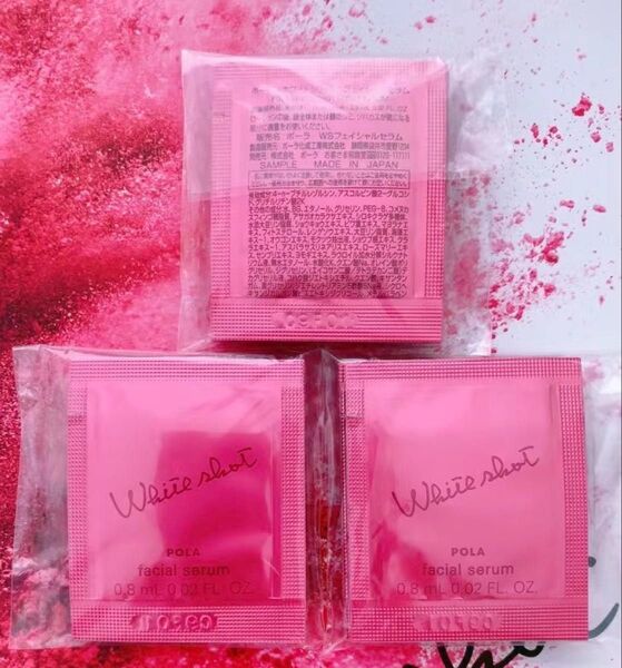 POLA ホワイトショットフェイシャルセラム0.8ml x30包