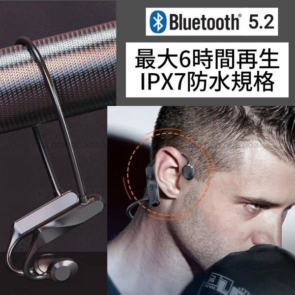 骨伝導イヤホン 高品質 ネックバンド 空気伝導 マイク内蔵 ワイヤレス 本体