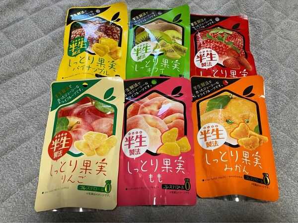 ドライフルーツ(半生製法)しっとり果実 6種類