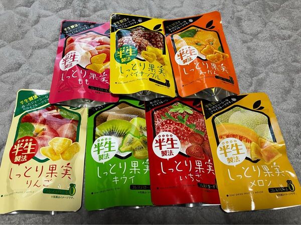 ドライフルーツ しっとり果実 7種類