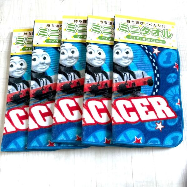 【新品】激安 きかんしゃトーマス ミニタオル 5枚