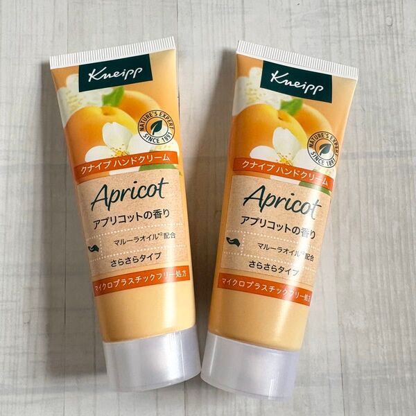 【新品】クナイプ ハンドクリーム 75mL 2本