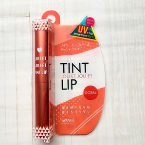 【新品】アヴァンセ TINT LIP ティントリップ コーラル