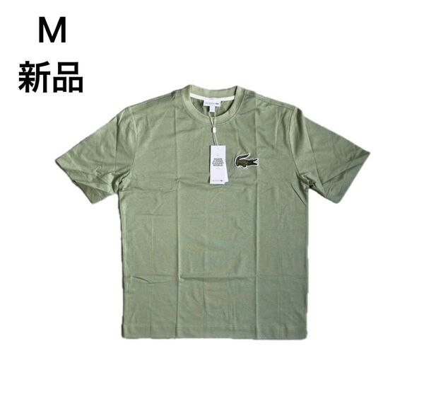 新品 ラコステ tシャツ 半袖 TH0062 Green