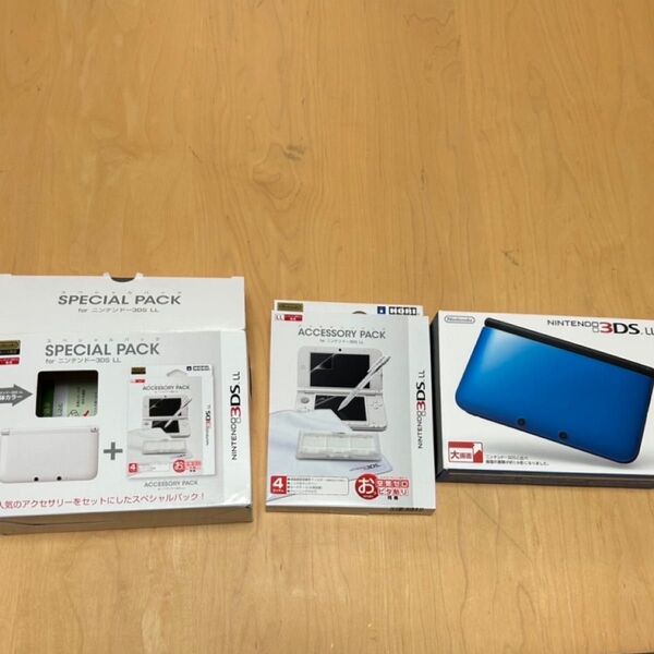 ニンテンドー3DSLL スペシャルパック
