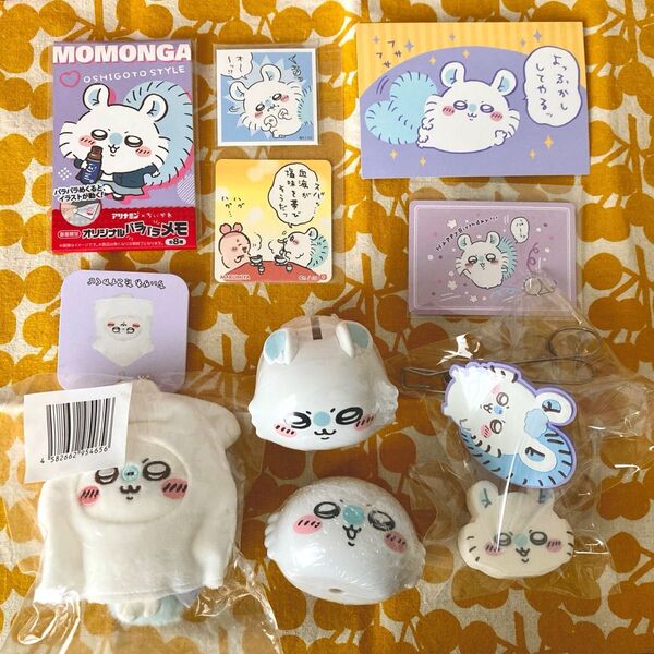 ちいかわ モモンガ たこイカくじD賞マスコット カプキャラ 貯金箱 ハンガークリップ ほか 10点セット♪