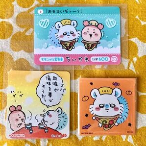 ちいかわ モモンガ カードダス2 ノベルティステッカー 丸美屋シール