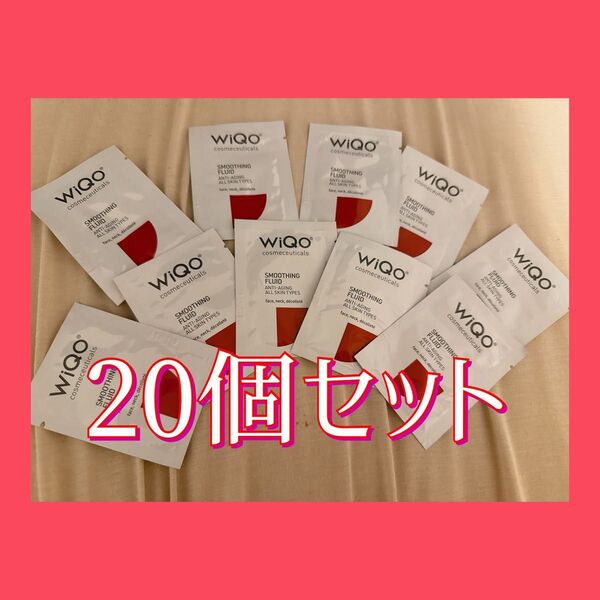 WiQo ワイコ フェイスフルイド サンプル 美容液20個