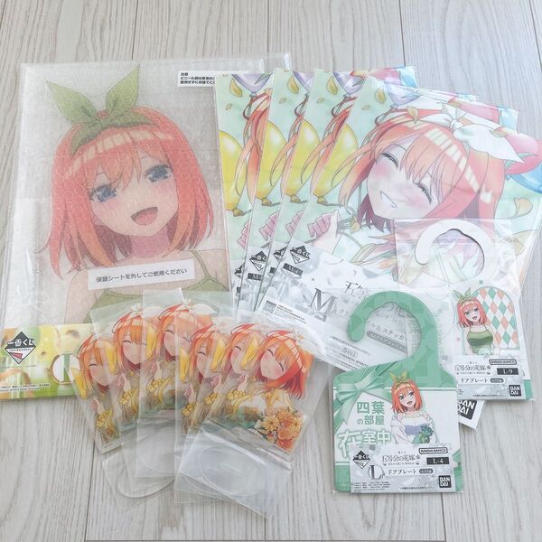 五等分の花嫁 〜あなたと過ごす特別な日〜中野四葉セット 一番くじ