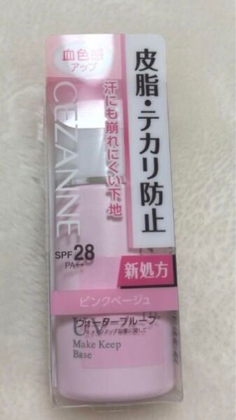セザンヌ 皮脂テカリ防止下地 ピンクベージュ 30ml×1個 化粧下地