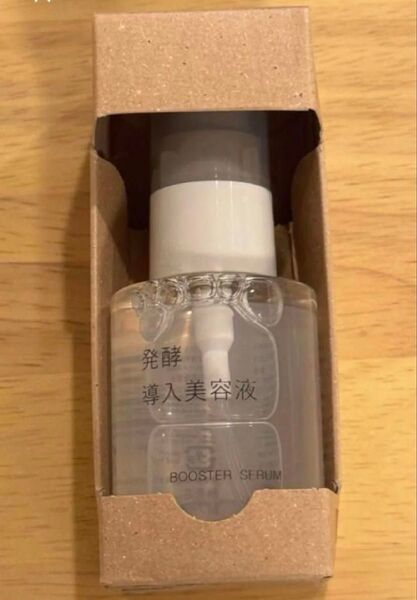 無印良品 発酵導入美容液 50ml×1