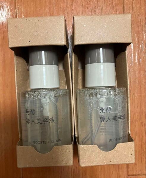 無印良品 発酵導入美容液 50ml×2
