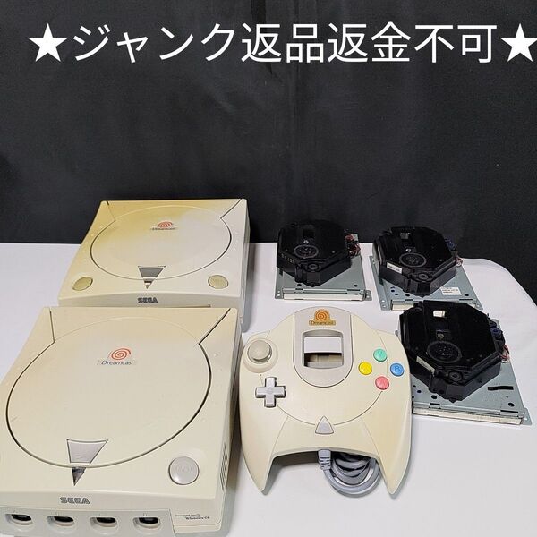 セガ ドリームキャスト 本体一式 まとめ売り ジャンク読込不良