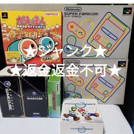 任天堂 ゲームキューブ2台 スーパーファミコン2台 Wiiハンドル 太鼓とバチ AVセレクター