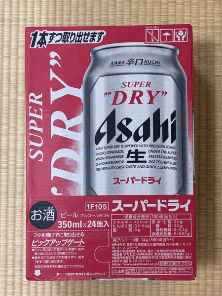アサヒ スーパードライ350ml 2ケース 賞味期限2026.01