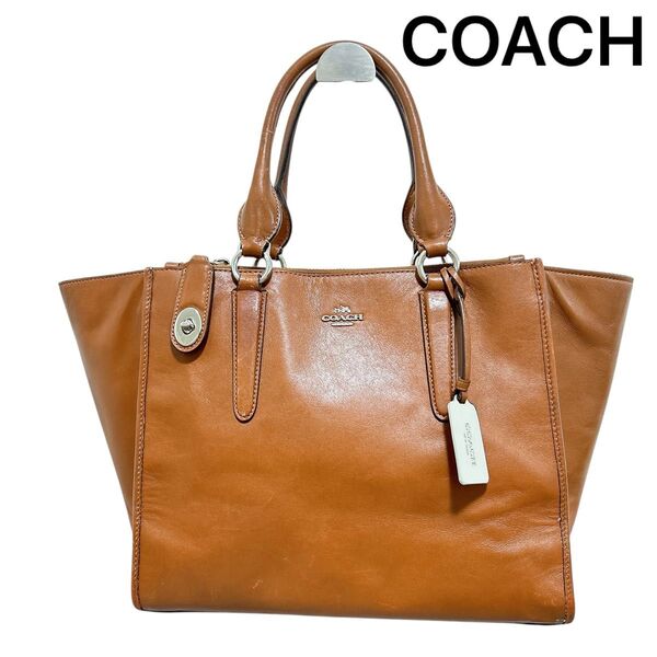 【COACH】 コーチ トートバッグ ハンドバッグ レザー ベージュ系 ブラウン系 大容量