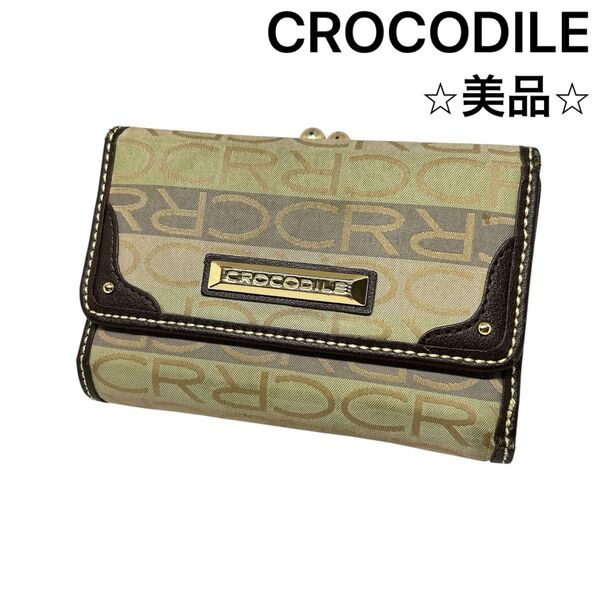 【CROCODILE】クロコダイル がま口 三つ折り財布 レザー ウォレット