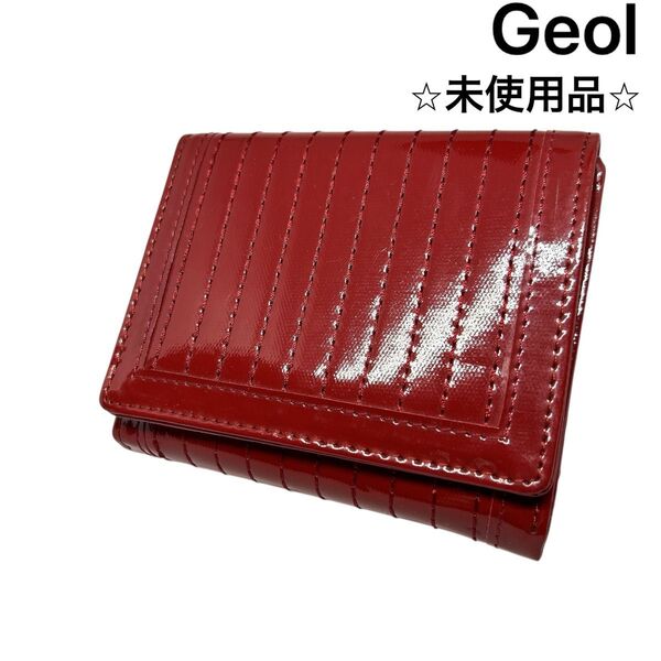 未使用【Geol】三つ折り 財布 レザー ウォレット レッド 札入れ カード入れ 小銭入れ