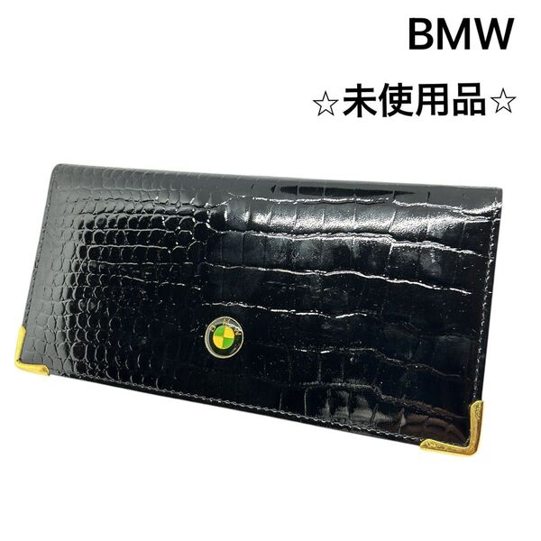 未使用【BMW】 二つ折り長財布 レザー クロコ型押し ウォレット 札入れ ブラック 黒