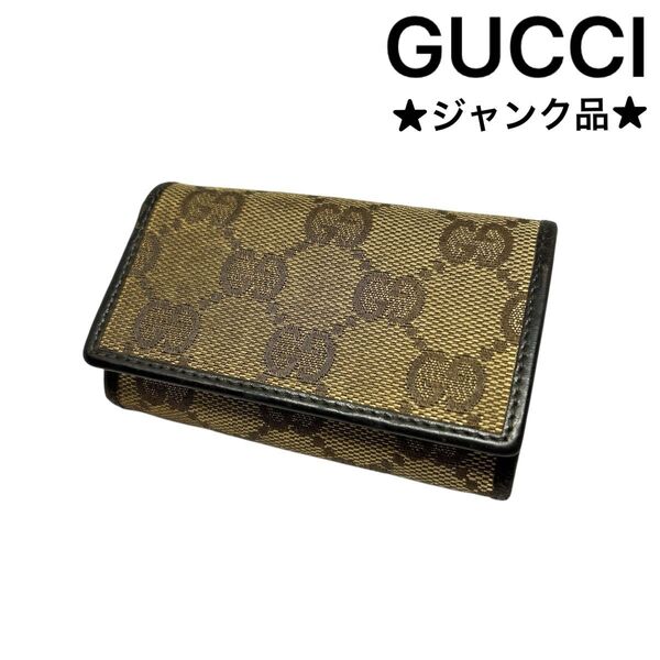 【GUCCI】グッチ GGロゴ キーケース レザー キャンバス 正規品