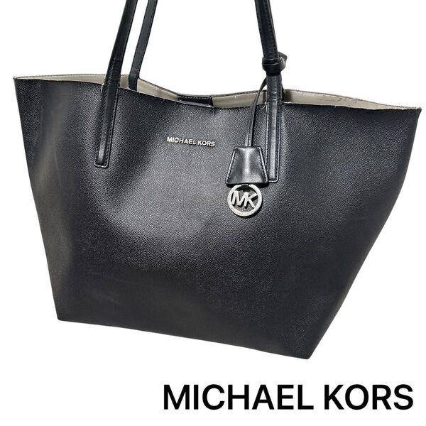 【MICHAEL KORS】マイケルコース トートバッグ レザー 肩掛け ブラック 黒 ブランド ビジネス 大容量