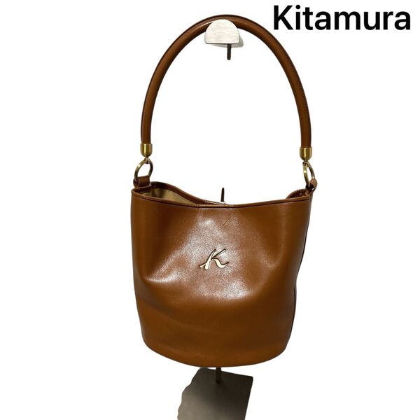 【Kitamura】キタムラ ハンドバッグ ショルダーバッグ 2way レザー 肩掛け ブランド バッグ ブラウン系