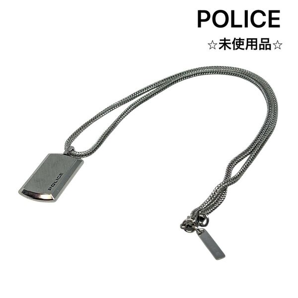 【POLICE】ポリス ステンレススチール ネックレス アクセサリー シルバー系 ペンダント ロゴネックレストップ チェーン