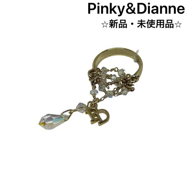 【Pinky&Dianne】ピンキーアンドダイアン 指輪 リング ラインストーン