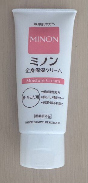 ミノン 全身保湿クリーム