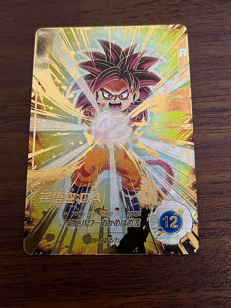 ドラゴンボールスーパーダイバーズ ゴッドレアパラレル 孫悟空:DA